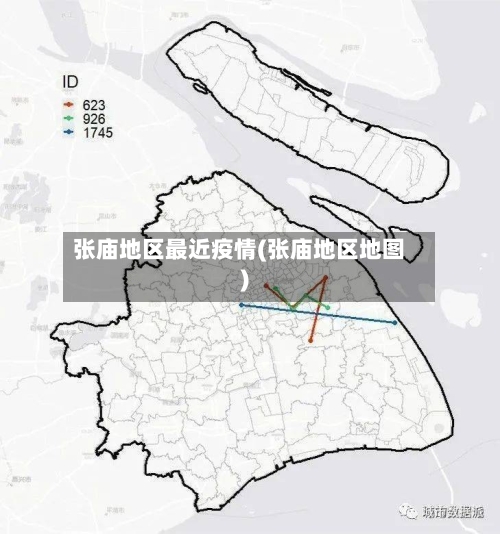 张庙地区最近疫情(张庙地区地图)