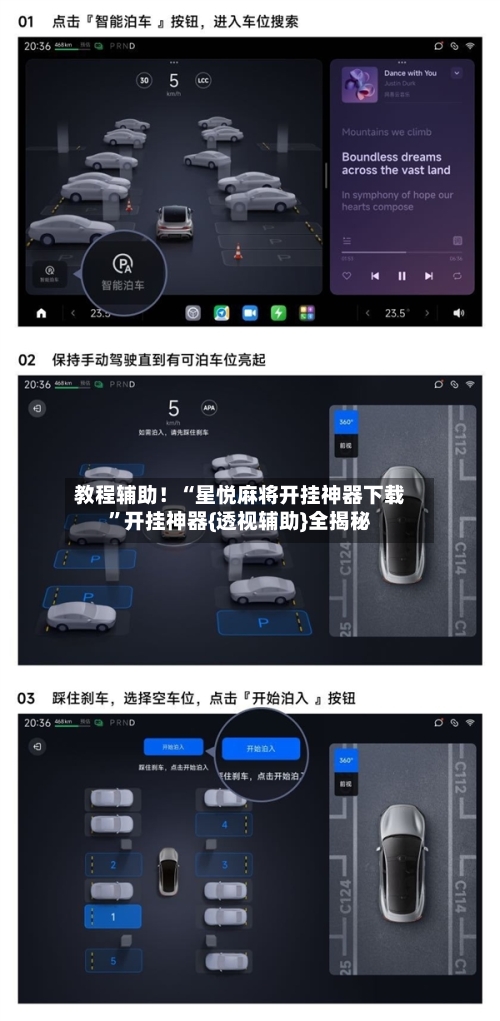 教程辅助！“星悦麻将开挂神器下载”开挂神器{透视辅助}全揭秘